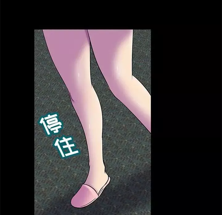 反乌托邦游戏-第156话 - 图片 74