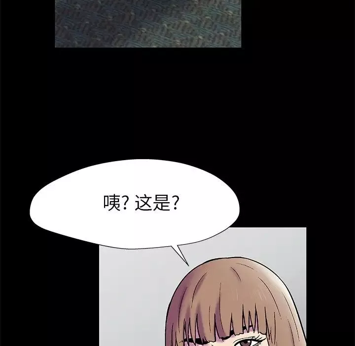 反乌托邦游戏-第156话 - 图片 75