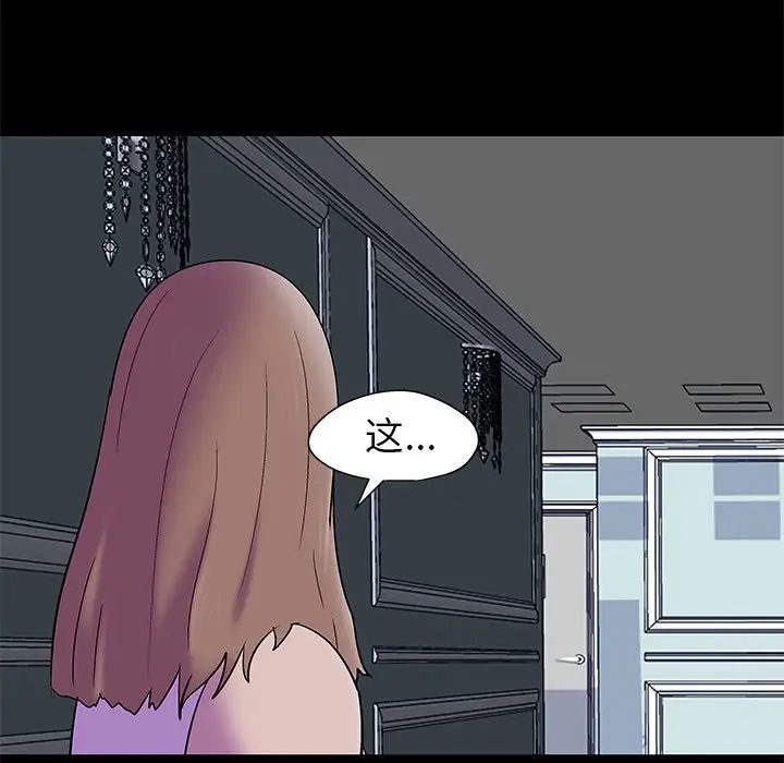 反乌托邦游戏第156话