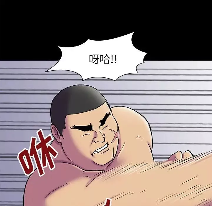 反乌托邦游戏-第156话 - 图片 82