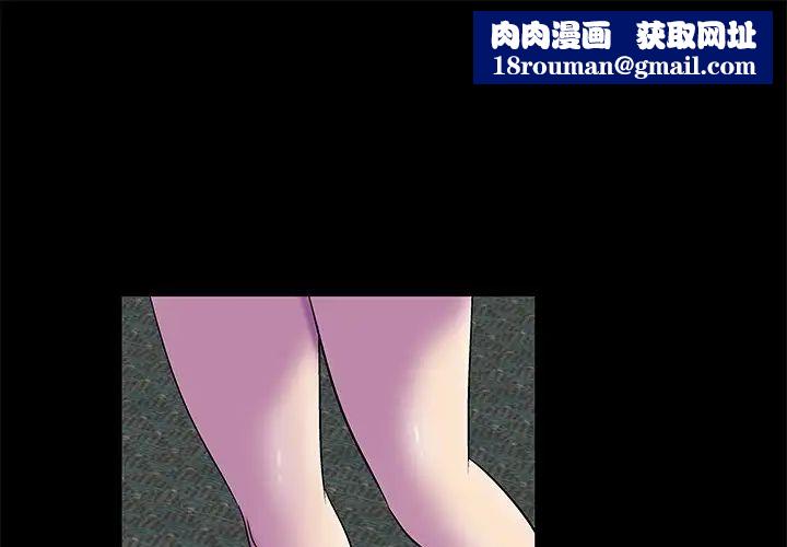 反乌托邦游戏第157话