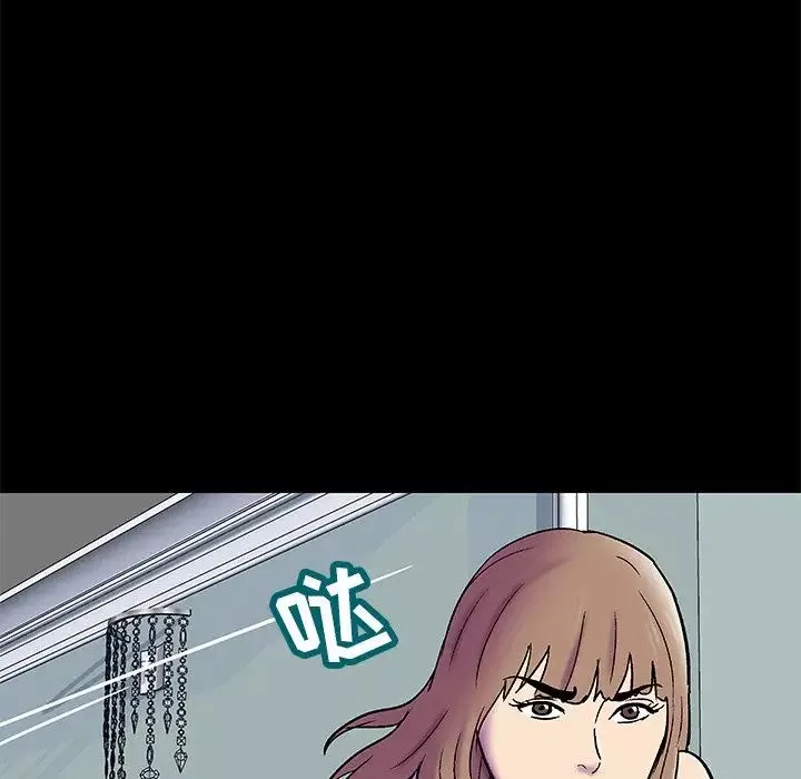反乌托邦游戏-第157话 - 图片 8