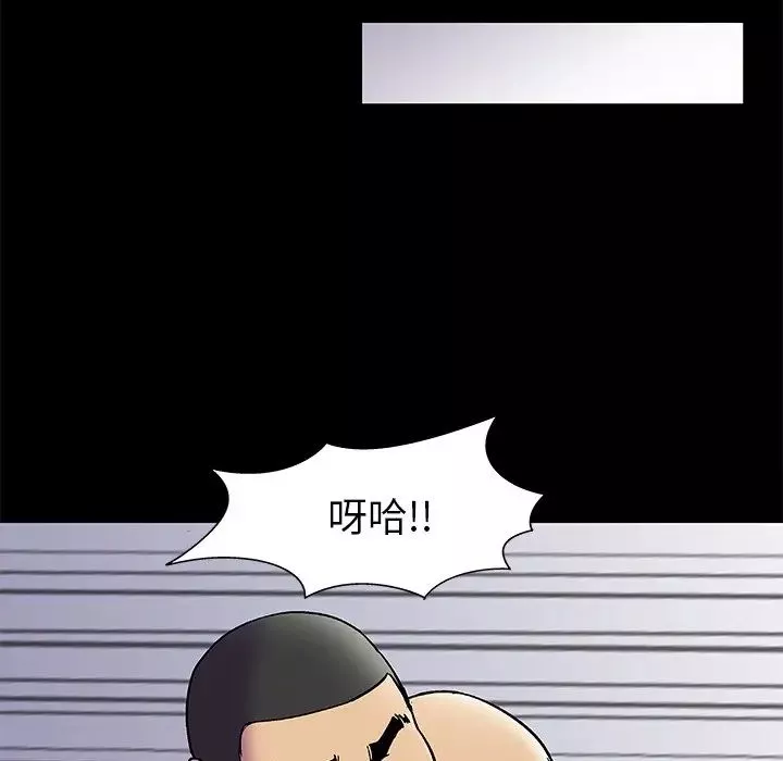 反烏托邦遊戲第157話