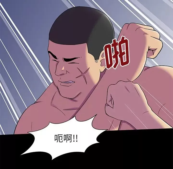 反烏托邦遊戲第157話