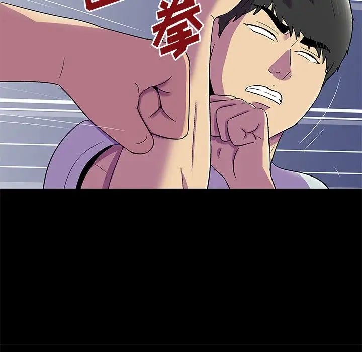 反烏托邦遊戲第157話