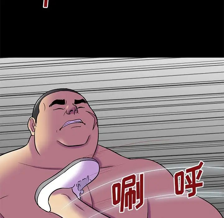 反乌托邦游戏第157话