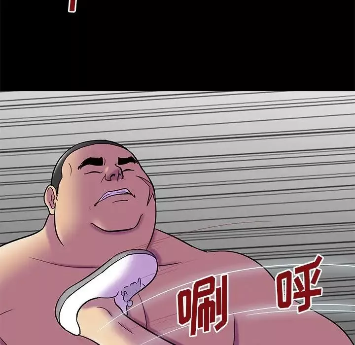 反烏托邦遊戲第157話