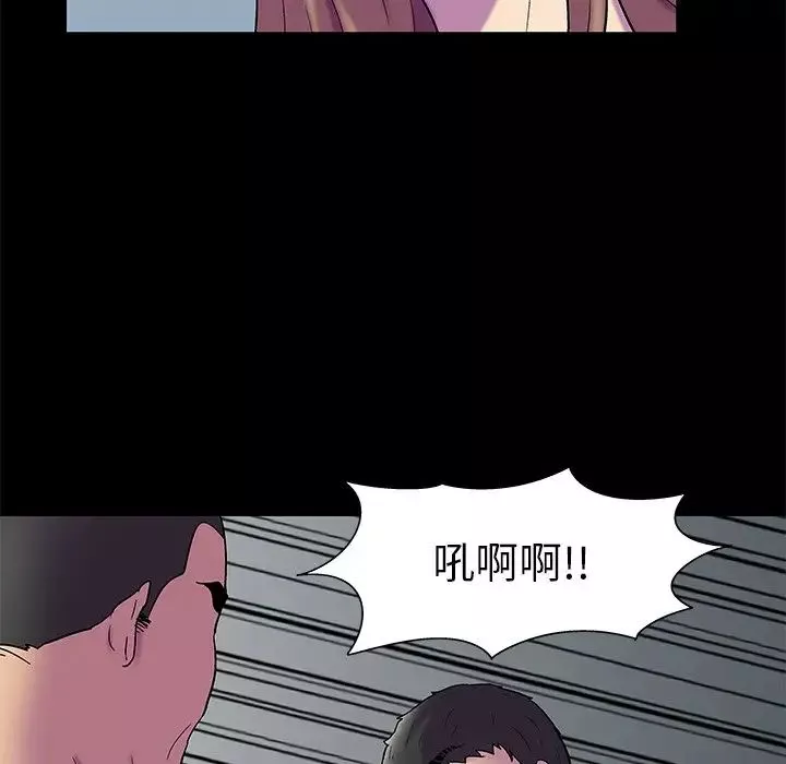 反乌托邦游戏-第157话 - 图片 24