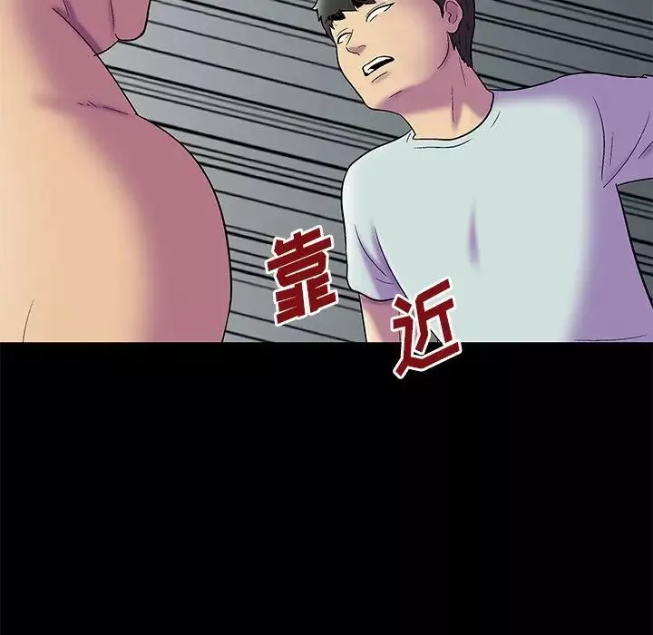 反乌托邦游戏-第157话 - 图片 25