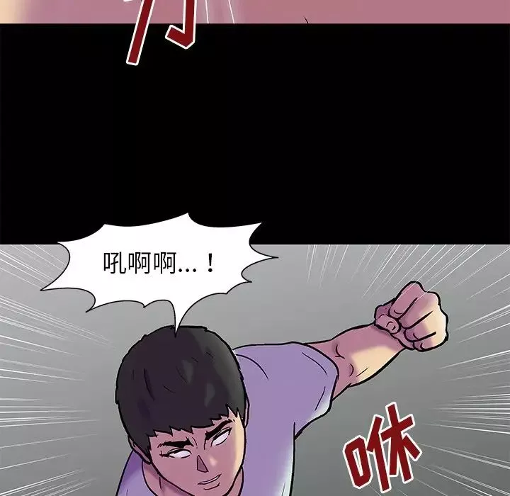 反烏托邦遊戲第157話