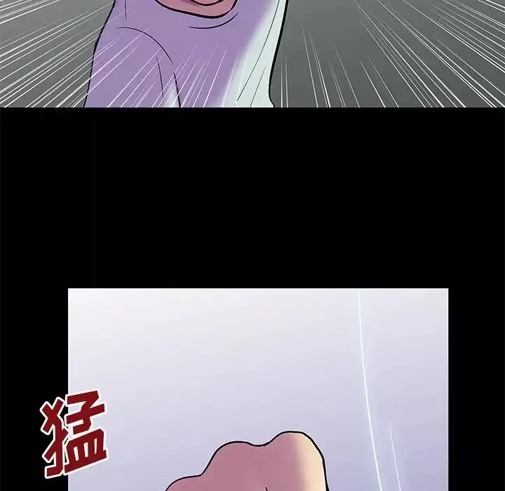 反乌托邦游戏-第157话 - 图片 28