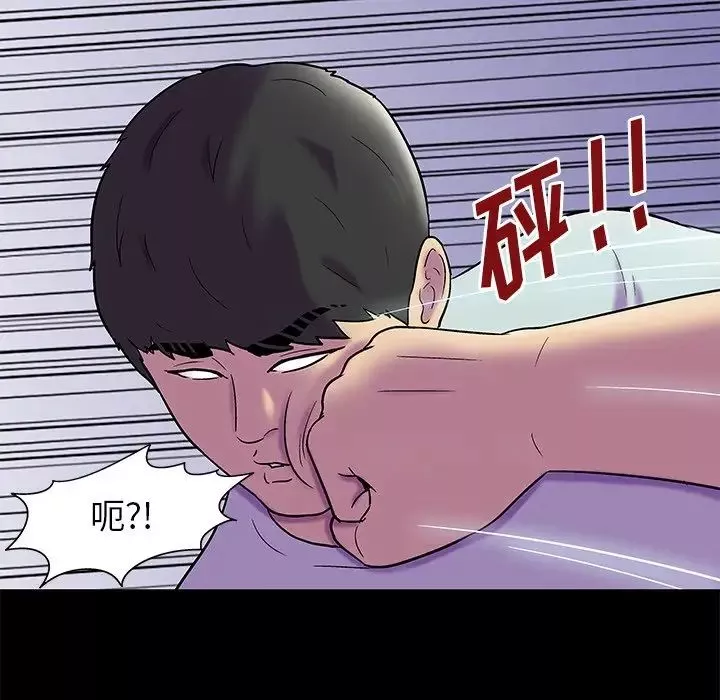 反乌托邦游戏-第157话 - 图片 30