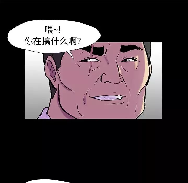 反烏托邦遊戲第157話