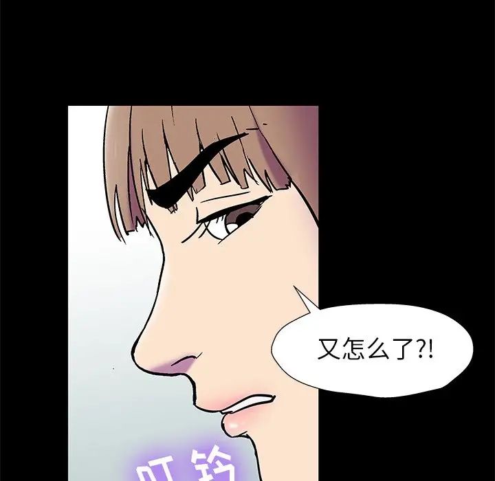 反乌托邦游戏第157话