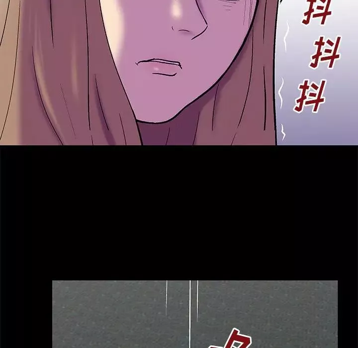 反烏托邦遊戲第157話