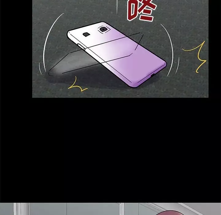 反烏托邦遊戲第157話