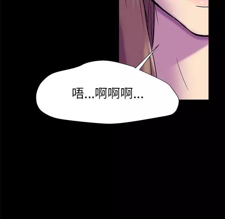 反烏托邦遊戲第157話