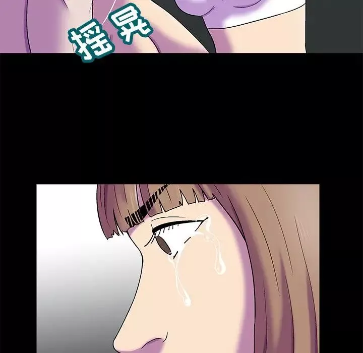 反烏托邦遊戲第158話