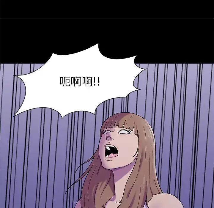 反烏托邦遊戲第158話