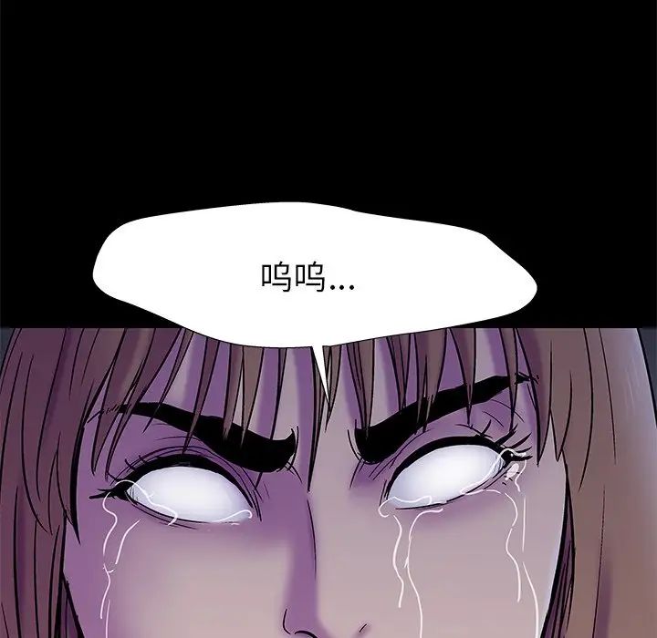 反乌托邦游戏第158话