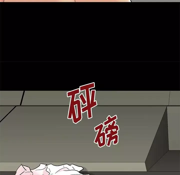 反乌托邦游戏-第158话 - 图片 68