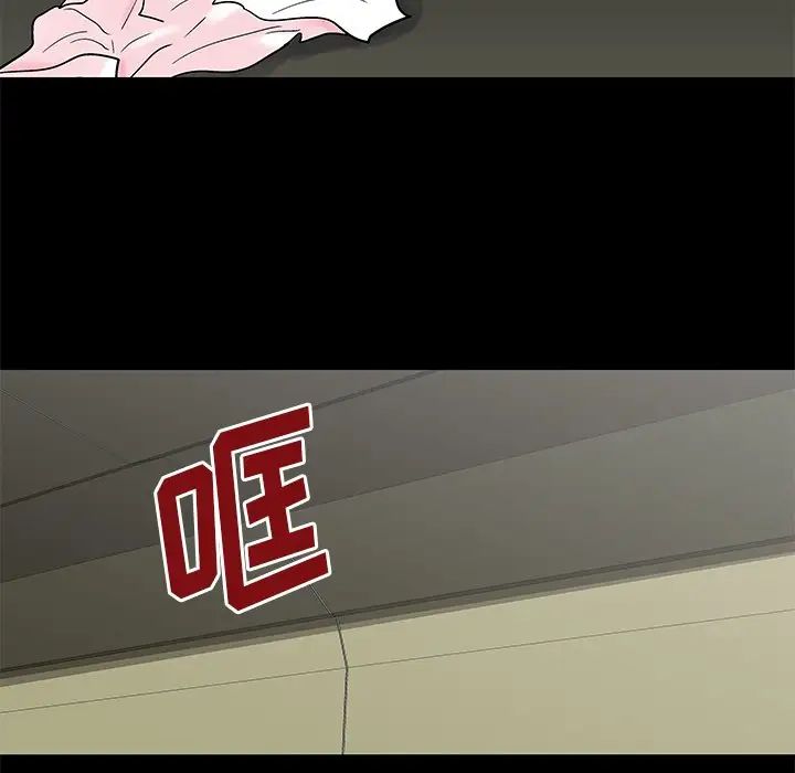 反乌托邦游戏第158话