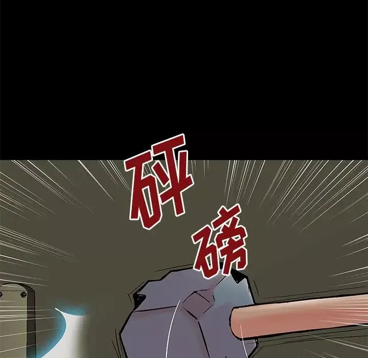 反烏托邦遊戲第158話