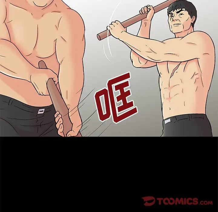 反乌托邦游戏第158话