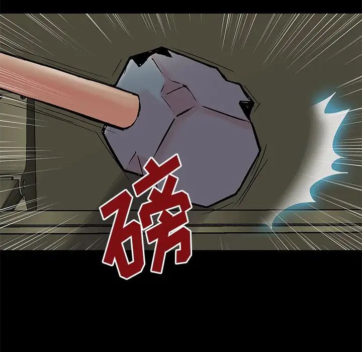 反乌托邦游戏第158话