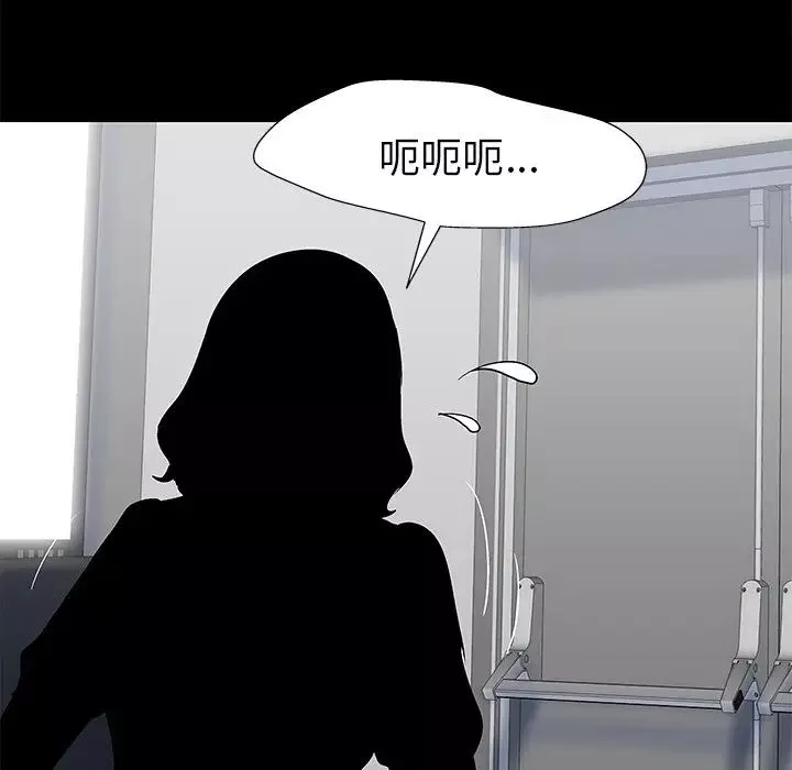 反乌托邦游戏-第158话 - 图片 74