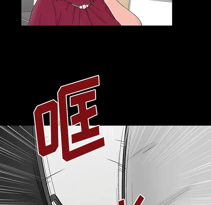 反乌托邦游戏第158话