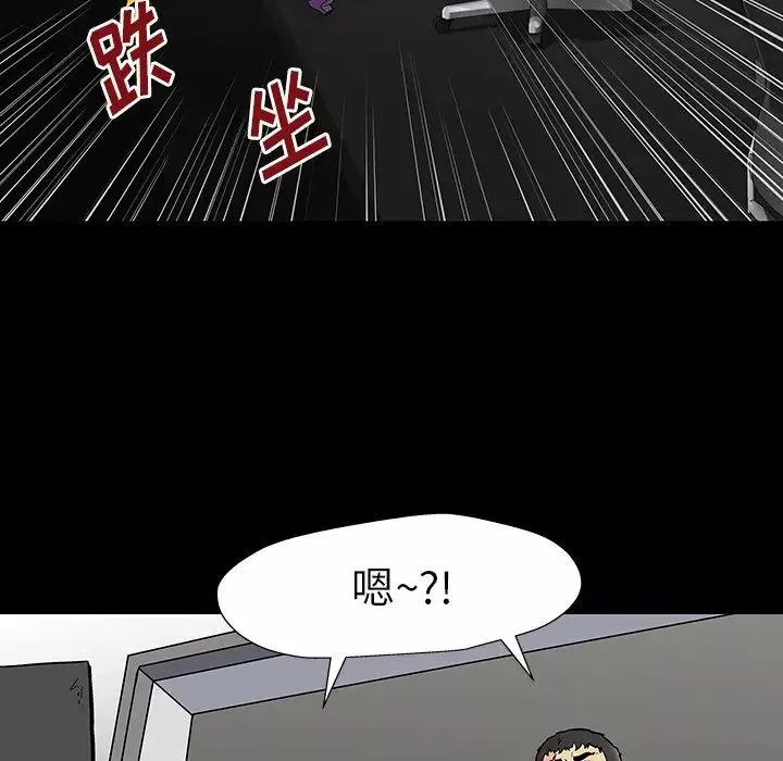 反乌托邦游戏-第158话 - 图片 85