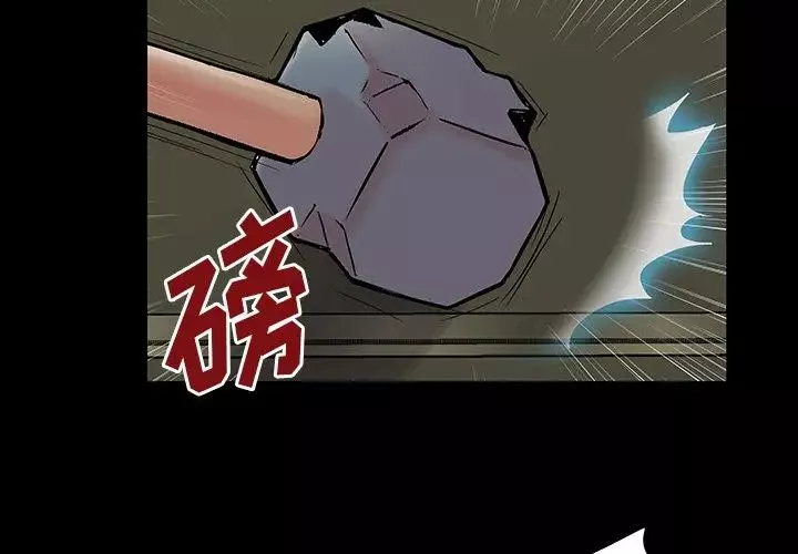 反烏托邦遊戲第159話