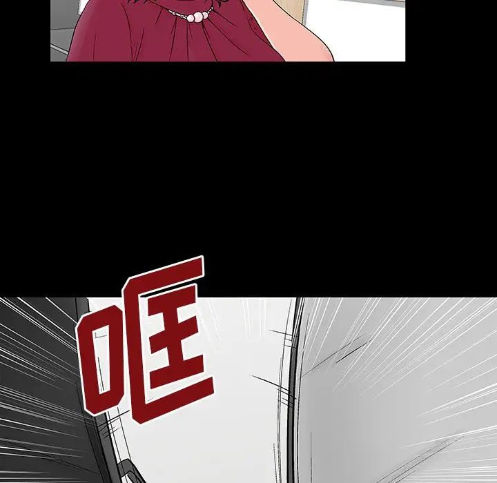 反乌托邦游戏第159话