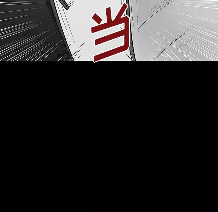 反乌托邦游戏-第159话 - 图片 8