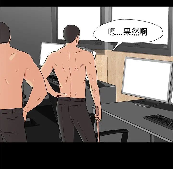 反乌托邦游戏第159话