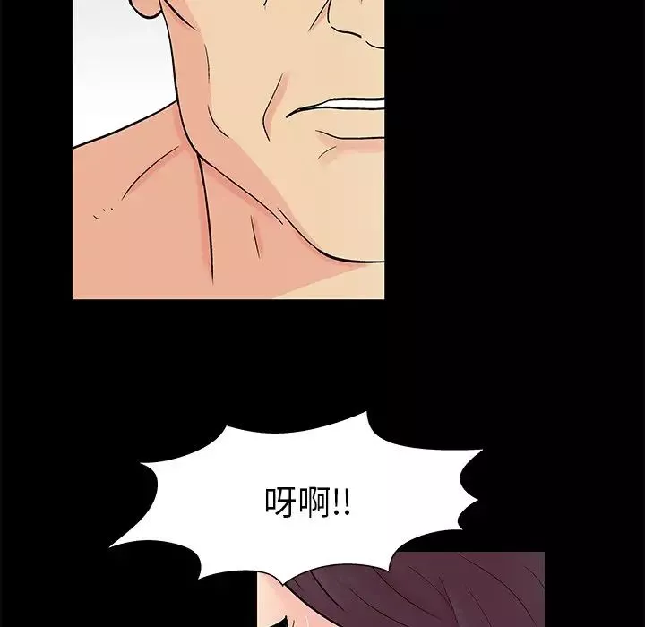 反乌托邦游戏-第159话 - 图片 27
