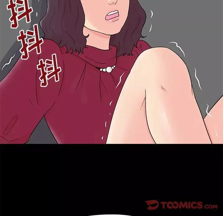 反烏托邦遊戲第159話