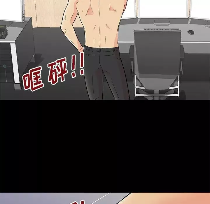 反烏托邦遊戲第159話