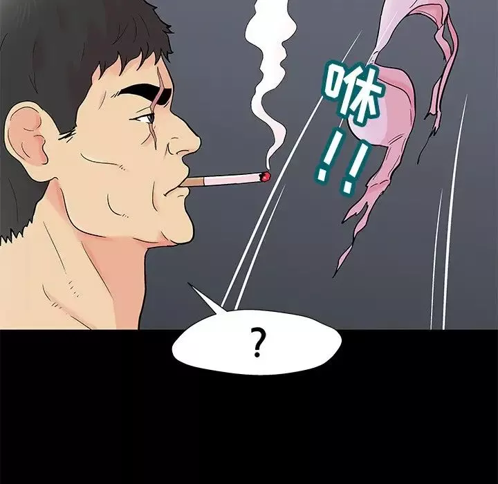 反烏托邦遊戲第159話
