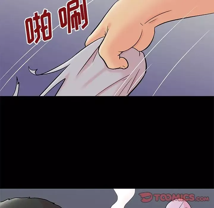 反乌托邦游戏-第159话 - 图片 42