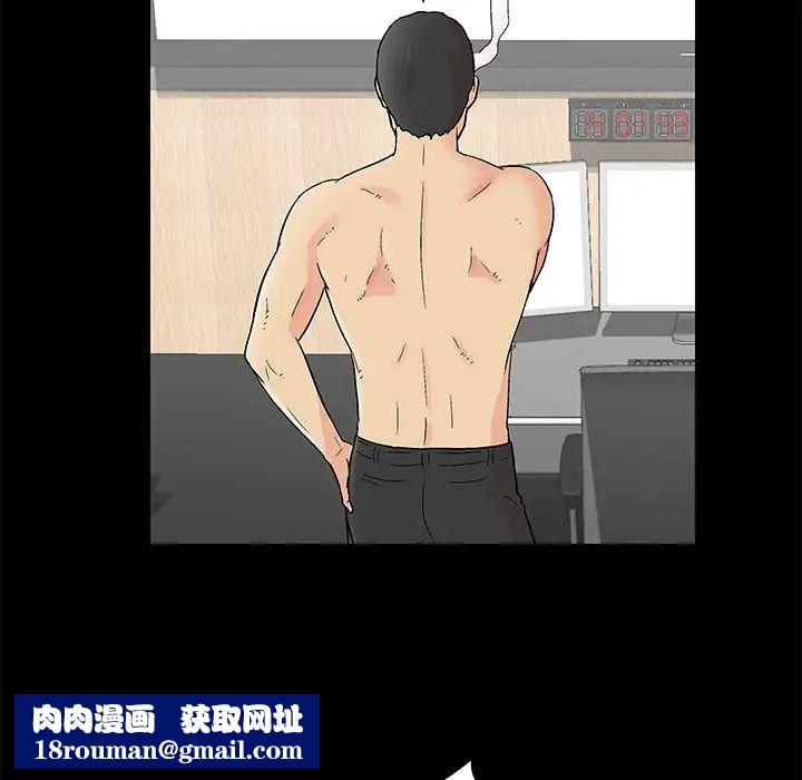 反乌托邦游戏第159话