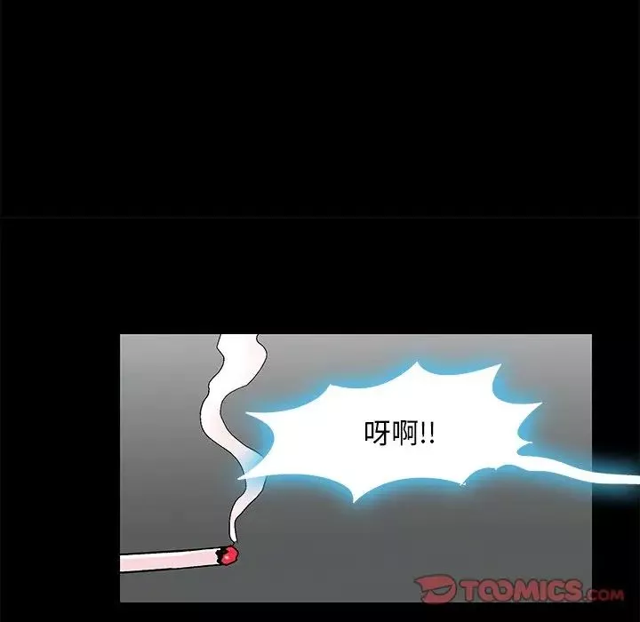 反烏托邦遊戲第159話