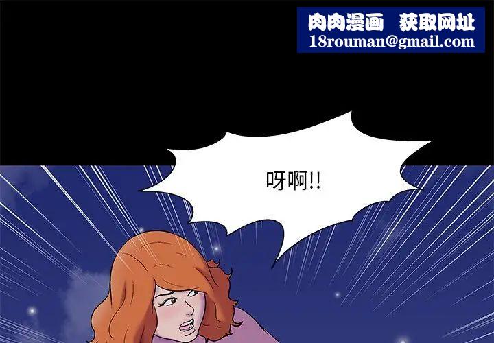 反乌托邦游戏第160话