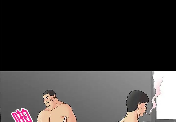 反乌托邦游戏第160话