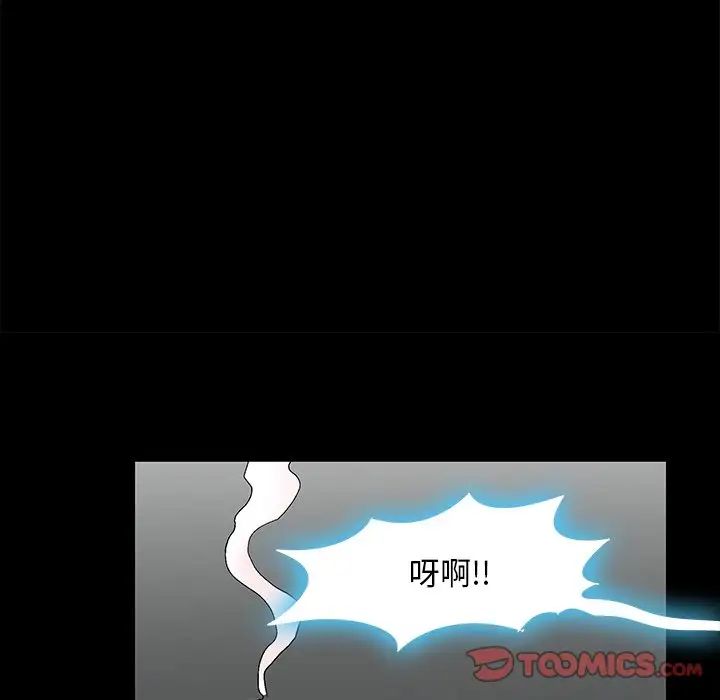 反烏托邦遊戲第160話