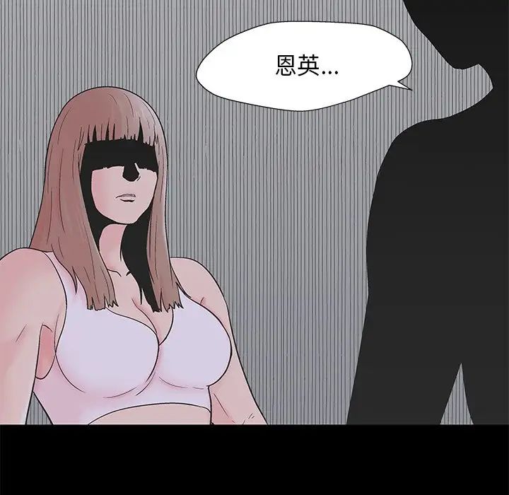 反乌托邦游戏第160话