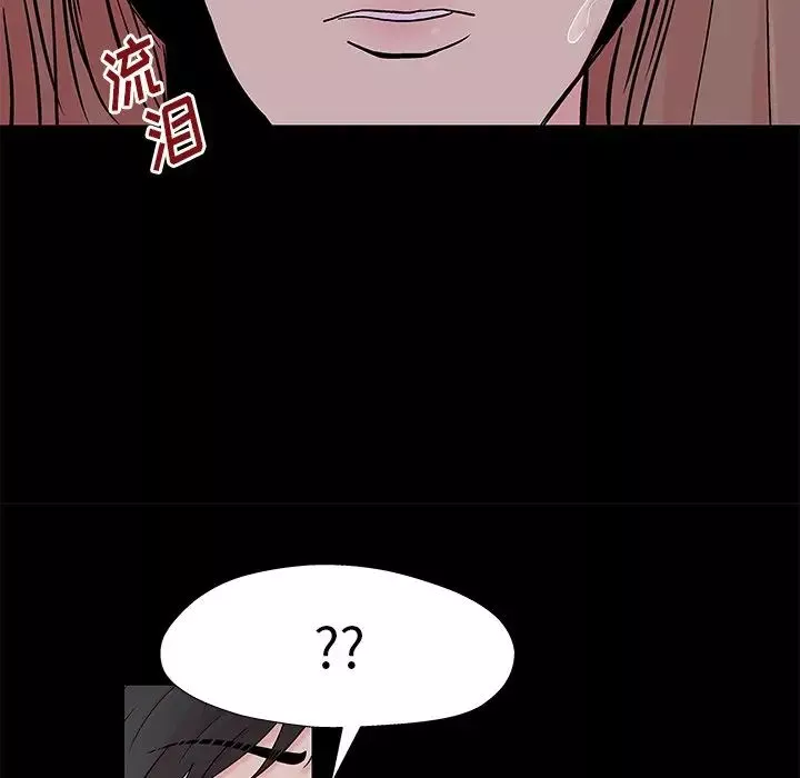 反乌托邦游戏-第160话 - 图片 27