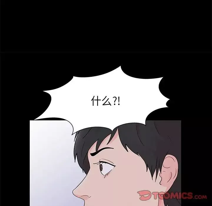 反乌托邦游戏-第160话 - 图片 32