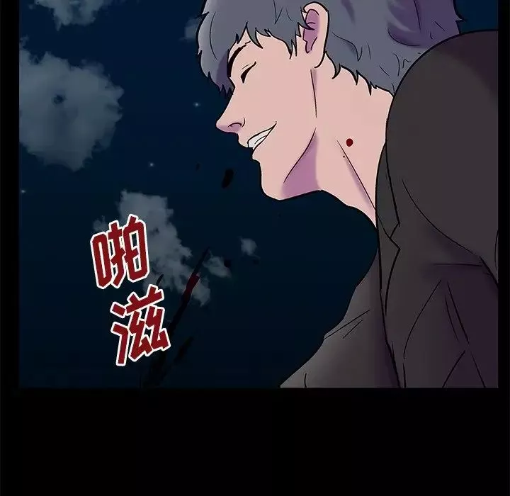 反烏托邦遊戲第160話